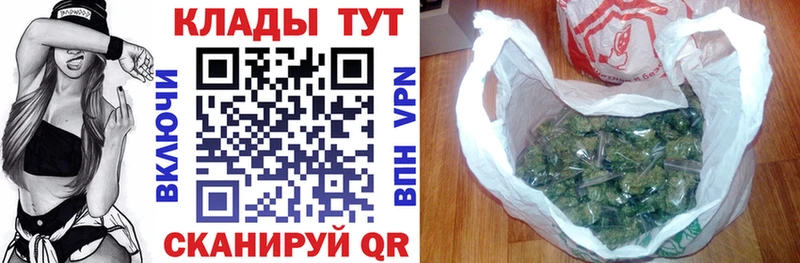 Где можно купить наркотики Бутурлиновка Кокаин ГАШИШ АМФ KRAKEN Канабис