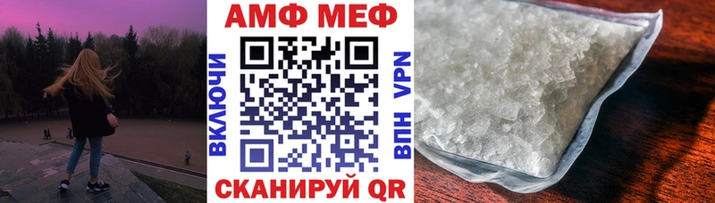 продажа наркотиков  Бутурлиновка  АМФЕТАМИН Розовый 