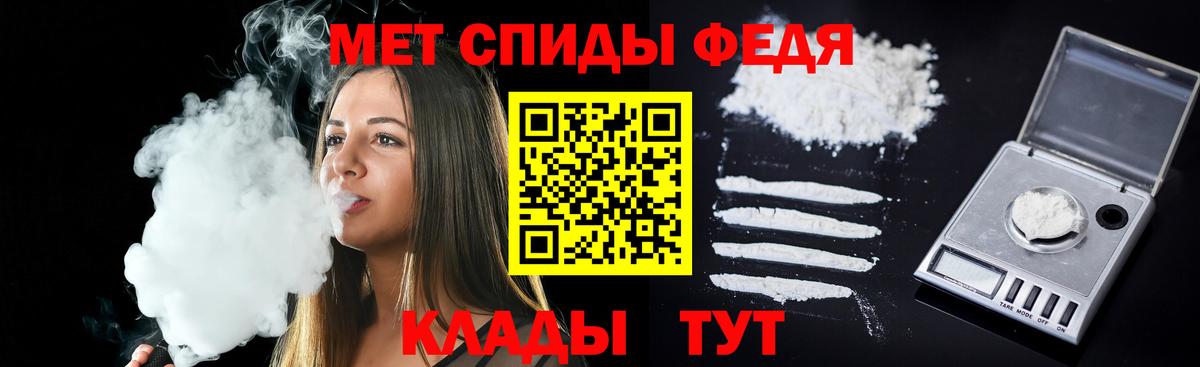 Амфетамин Premium  Вход с VPN  Бутурлиновка 