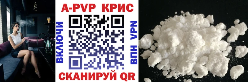 A PVP СК КРИС  Бутурлиновка 