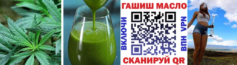 площадка как зайти Бутурлиновка Печенье с ТГК конопля