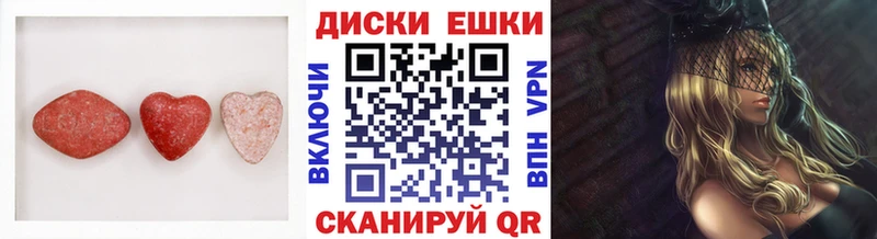 Экстази круглые  продажа наркотиков  Бутурлиновка 