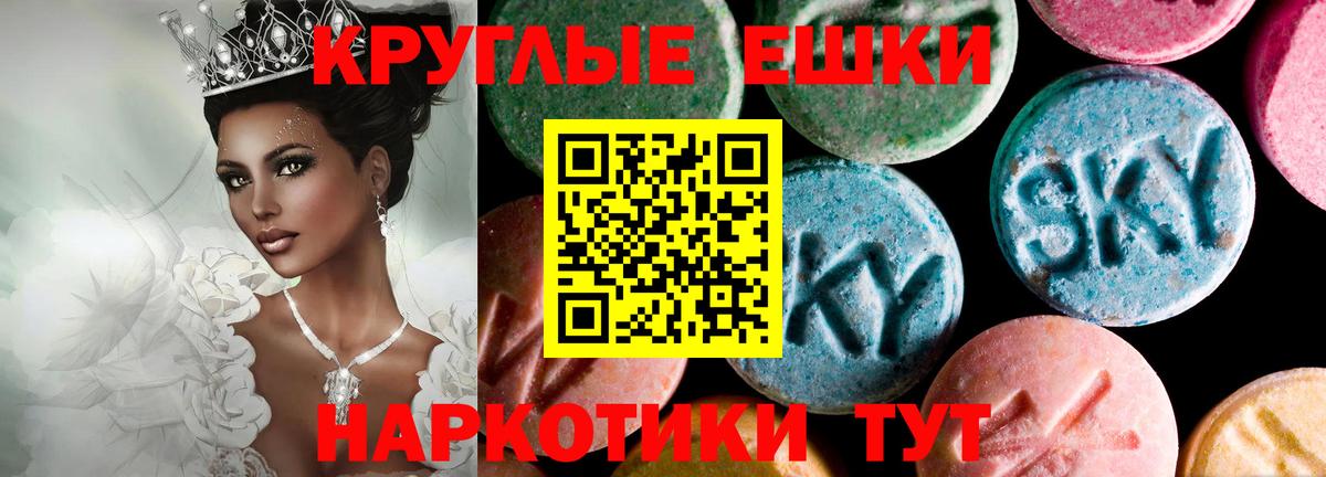 Экстази Philipp Plein  omg рабочий сайт  ЭКСТАЗИ  Бутурлиновка  Вход с VPN 