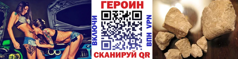 ГЕРОИН Афган  наркотики  Бутурлиновка 