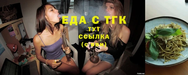 метадон Белокуриха