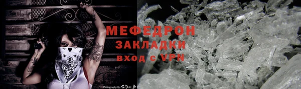 метадон Белокуриха