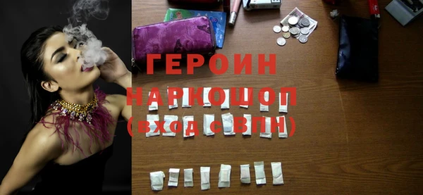 метадон Белокуриха