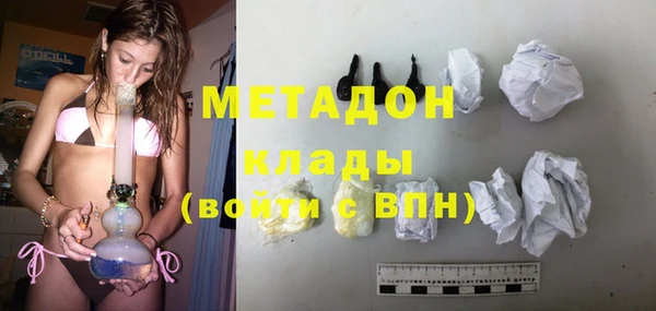 метадон Белокуриха