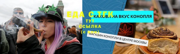 мет Беломорск
