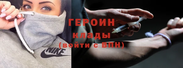 кокаин VHQ Белоозёрский