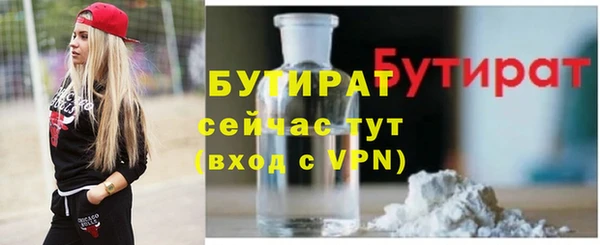 мет Беломорск