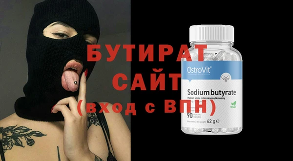 мет Беломорск