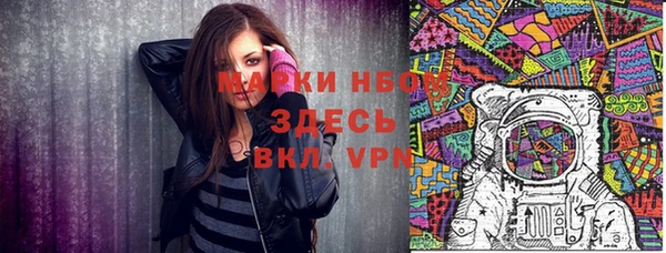 кокаин VHQ Белоозёрский