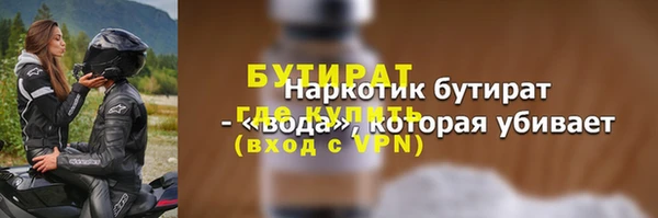 метадон Белокуриха