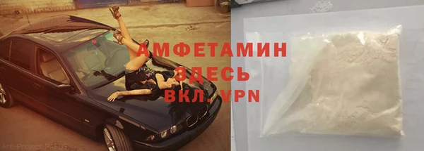 кокаин VHQ Белоозёрский