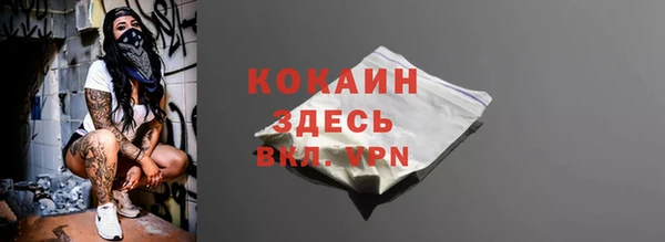 кокаин VHQ Белоозёрский