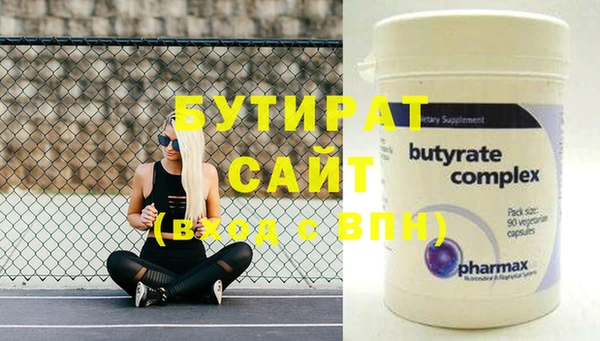 метадон Белокуриха
