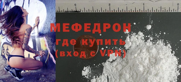 мет Беломорск