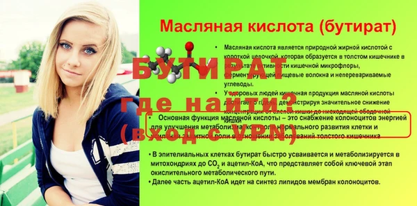 метадон Белокуриха