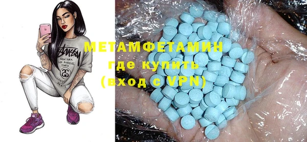 метадон Белокуриха
