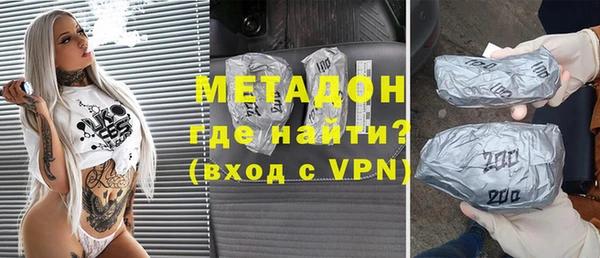 кокаин VHQ Белоозёрский