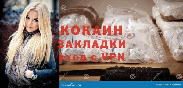 метадон Белокуриха