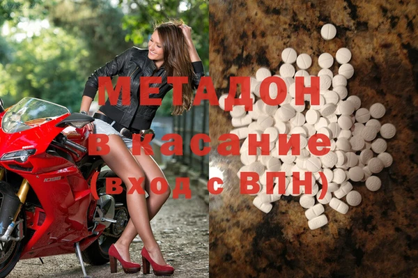 мет Беломорск