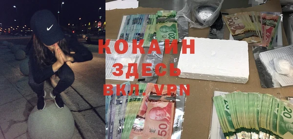 метадон Белокуриха