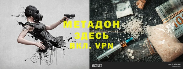 метадон Белокуриха
