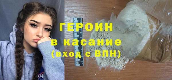 кокаин VHQ Белоозёрский