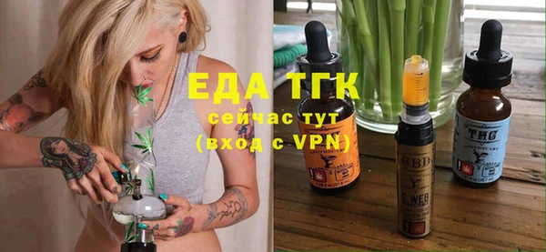 мет Беломорск