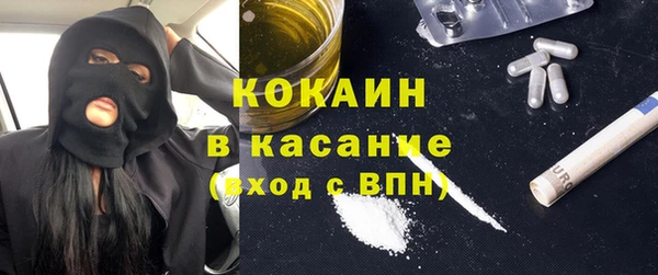 мет Беломорск