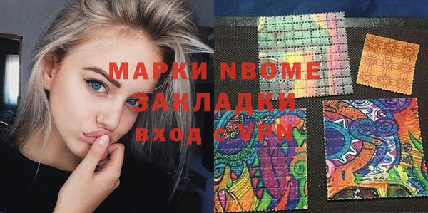 кокаин VHQ Белоозёрский