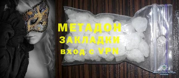 мет Беломорск