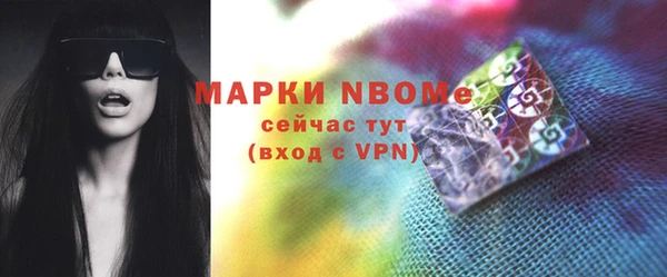 метадон Белокуриха