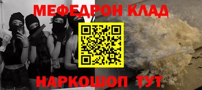 таблы Краснокаменск