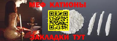 таблы Краснокаменск