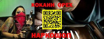 таблы Краснокаменск