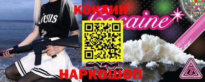героин Краснодар
