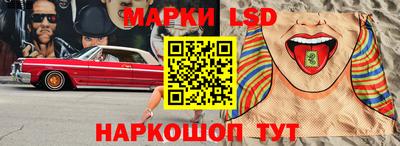 таблы Краснокаменск