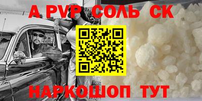 ГАЛЛЮЦИНОГЕННЫЕ ГРИБЫ Краснознаменск