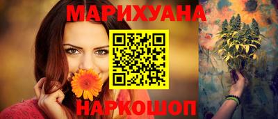 ГАЛЛЮЦИНОГЕННЫЕ ГРИБЫ Краснознаменск