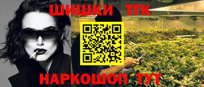 героин Краснодар