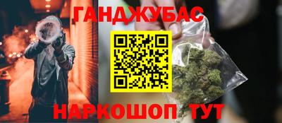 героин Краснодар