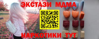 таблы Краснокаменск