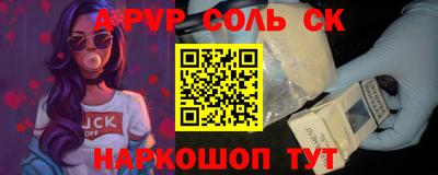 таблы Краснокаменск