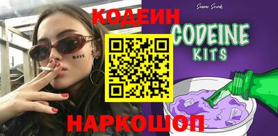 таблы Краснокаменск
