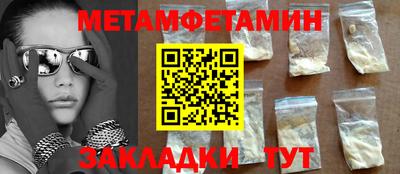 таблы Краснокаменск