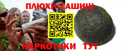 героин Краснодар