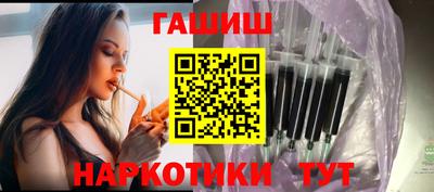 героин Краснодар